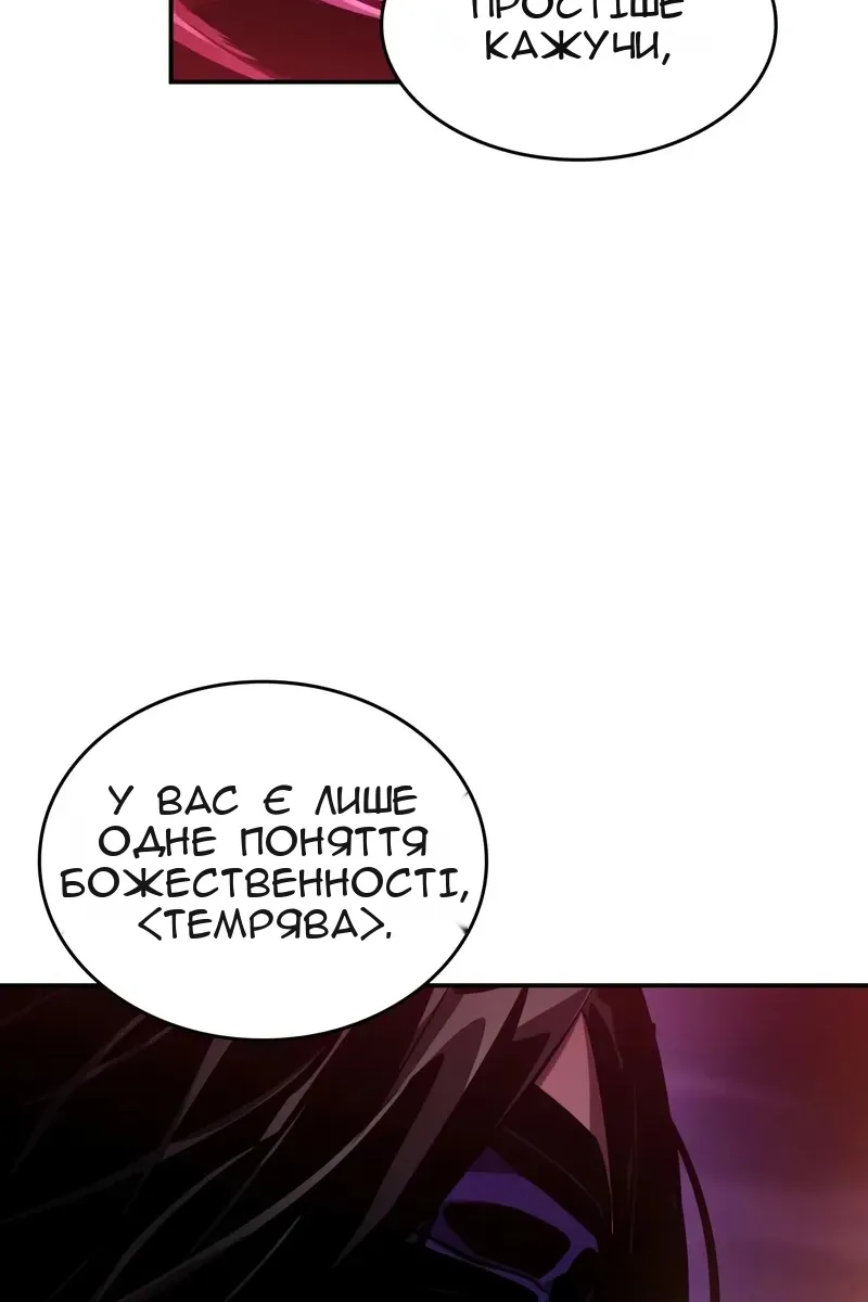 Сторінка 72
