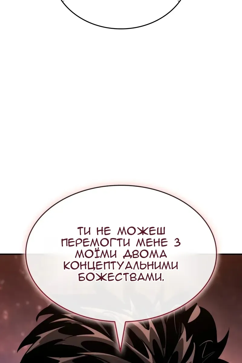Сторінка 83