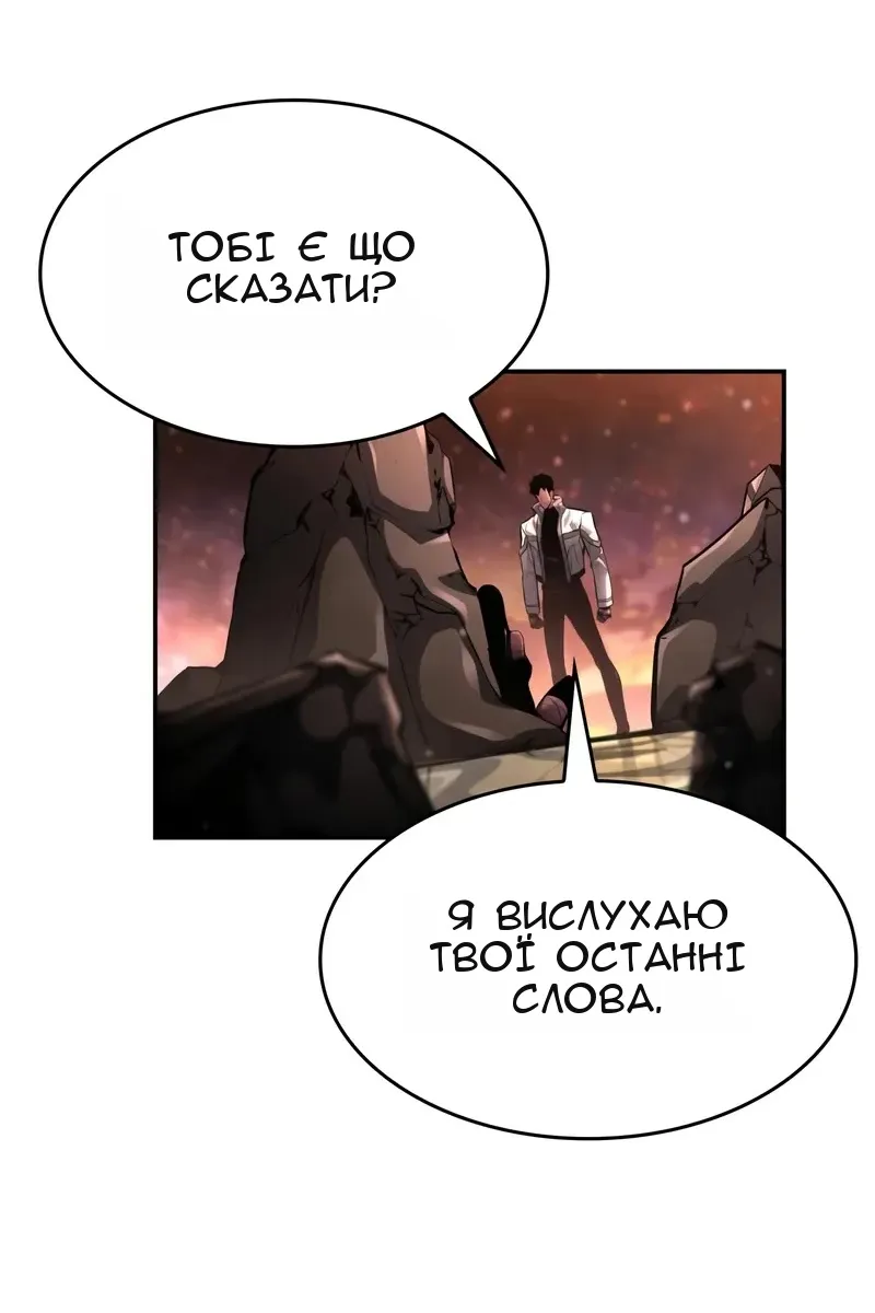 Сторінка 93