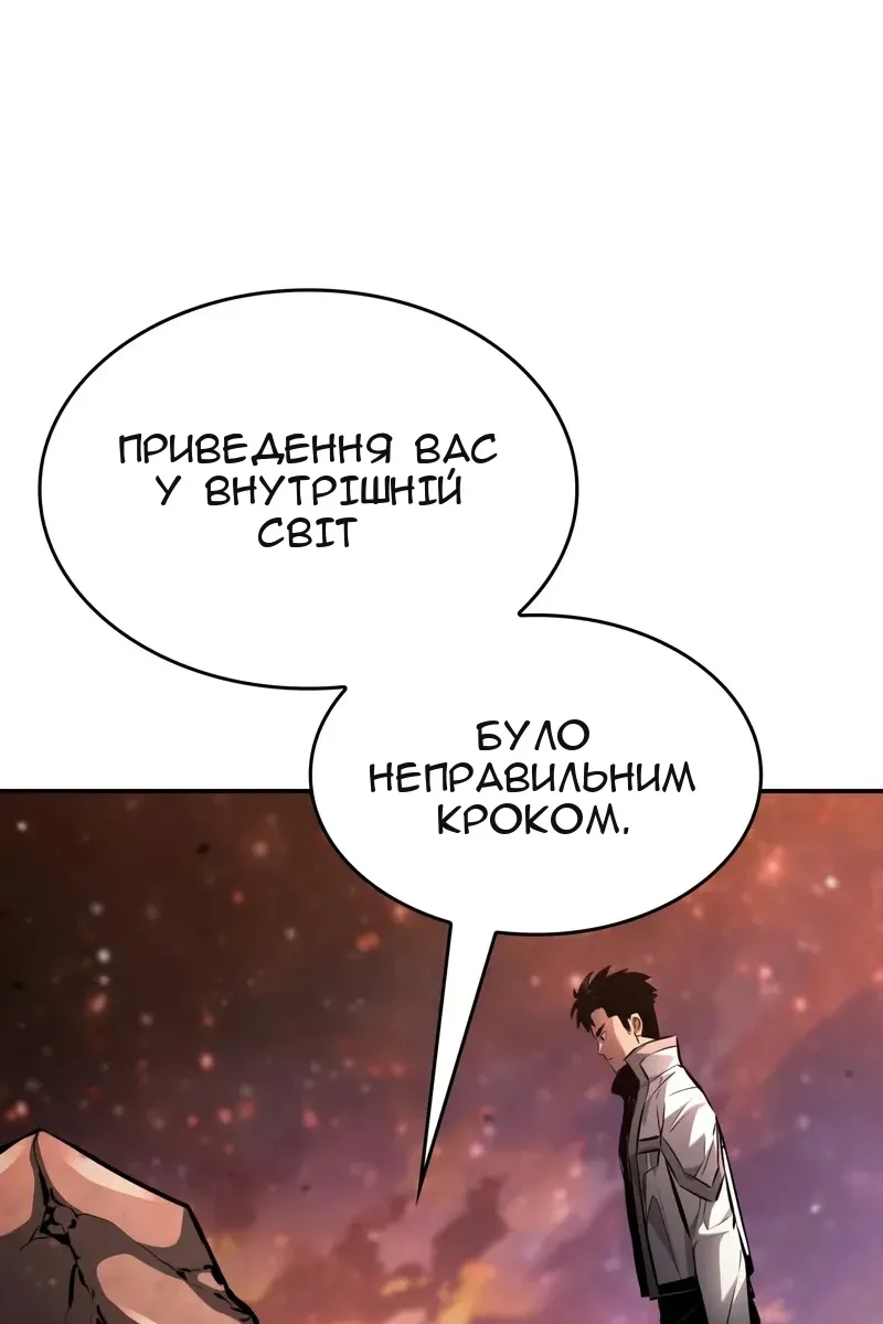 Сторінка 95
