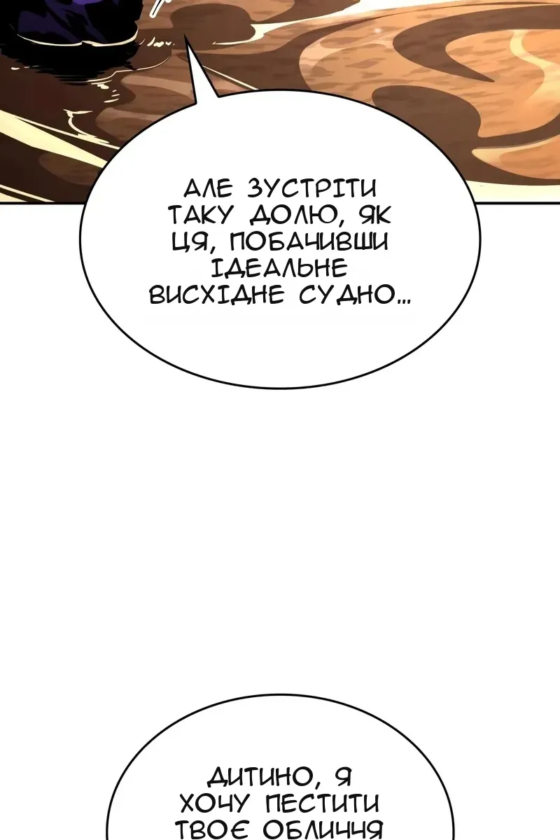 Сторінка 98
