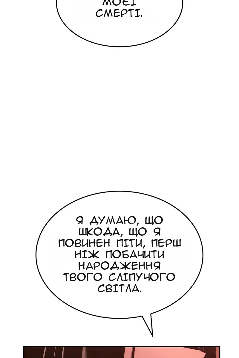 Сторінка 103