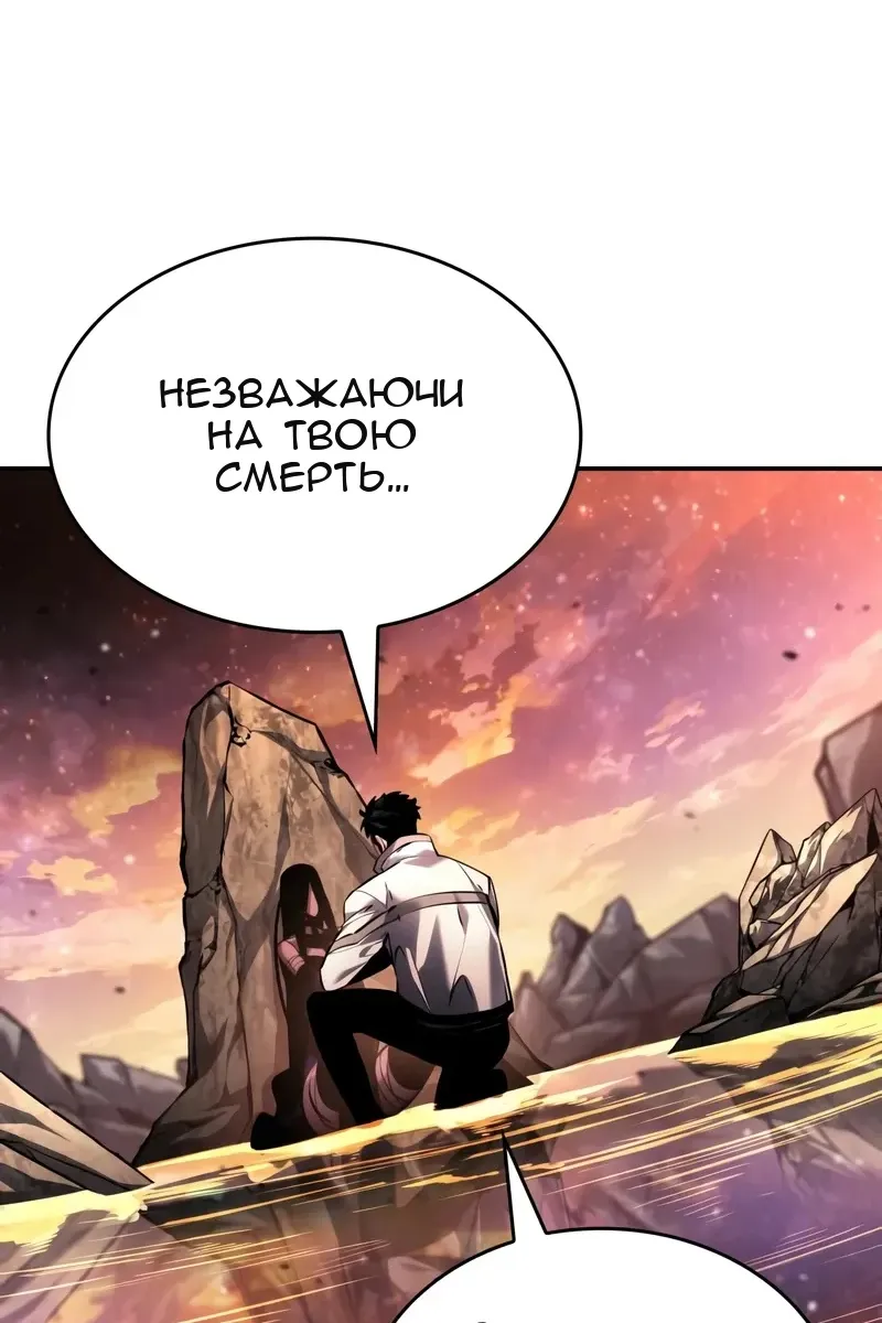 Сторінка 106