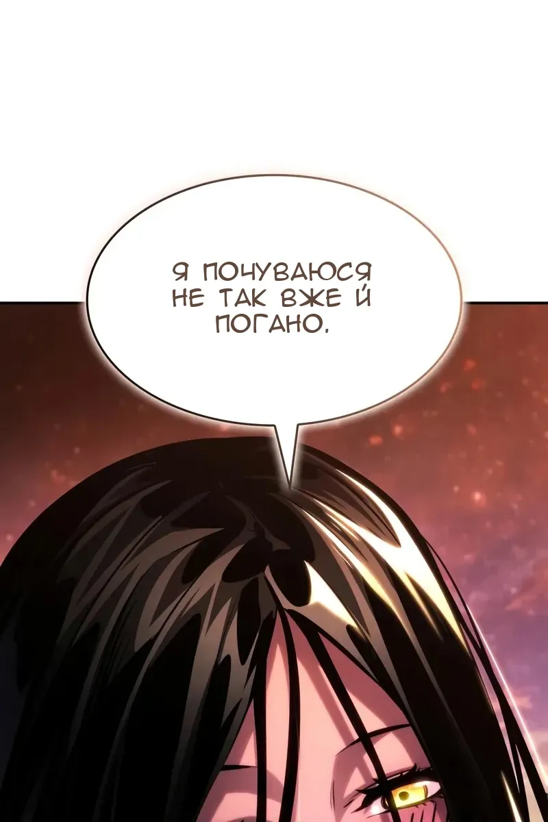 Сторінка 114