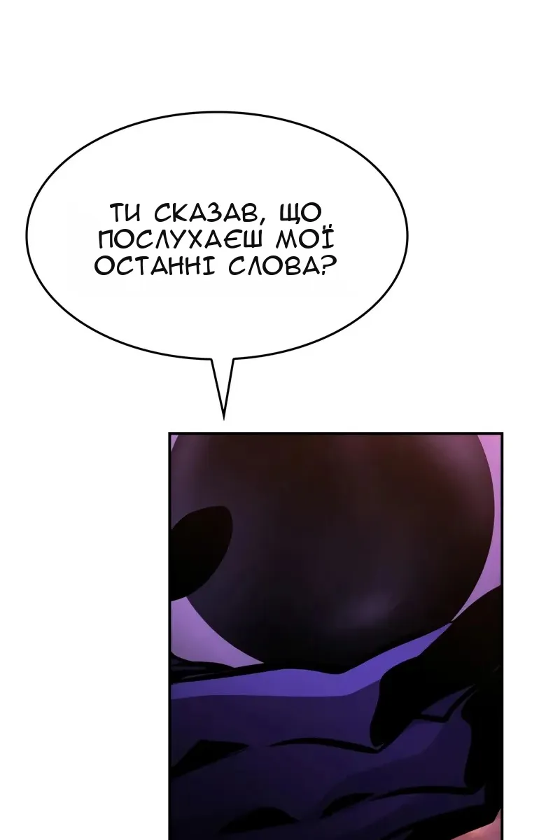 Сторінка 116