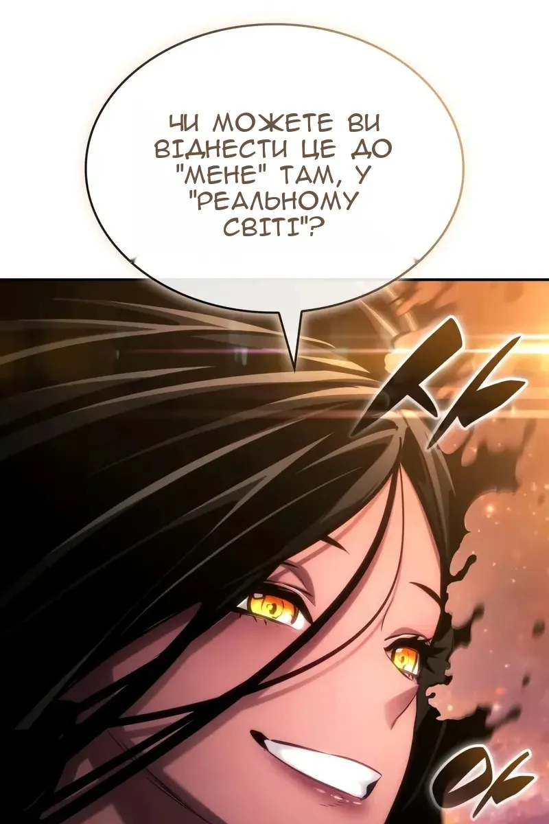 Сторінка 119