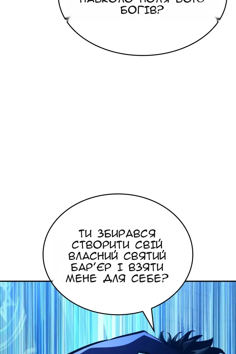 Сторінка 130