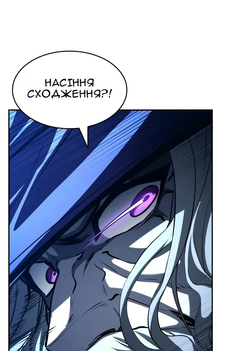 Сторінка 132