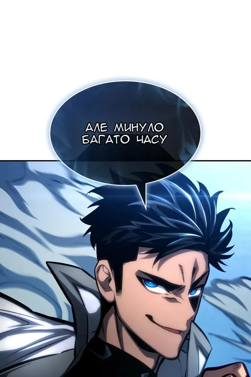 Сторінка 139
