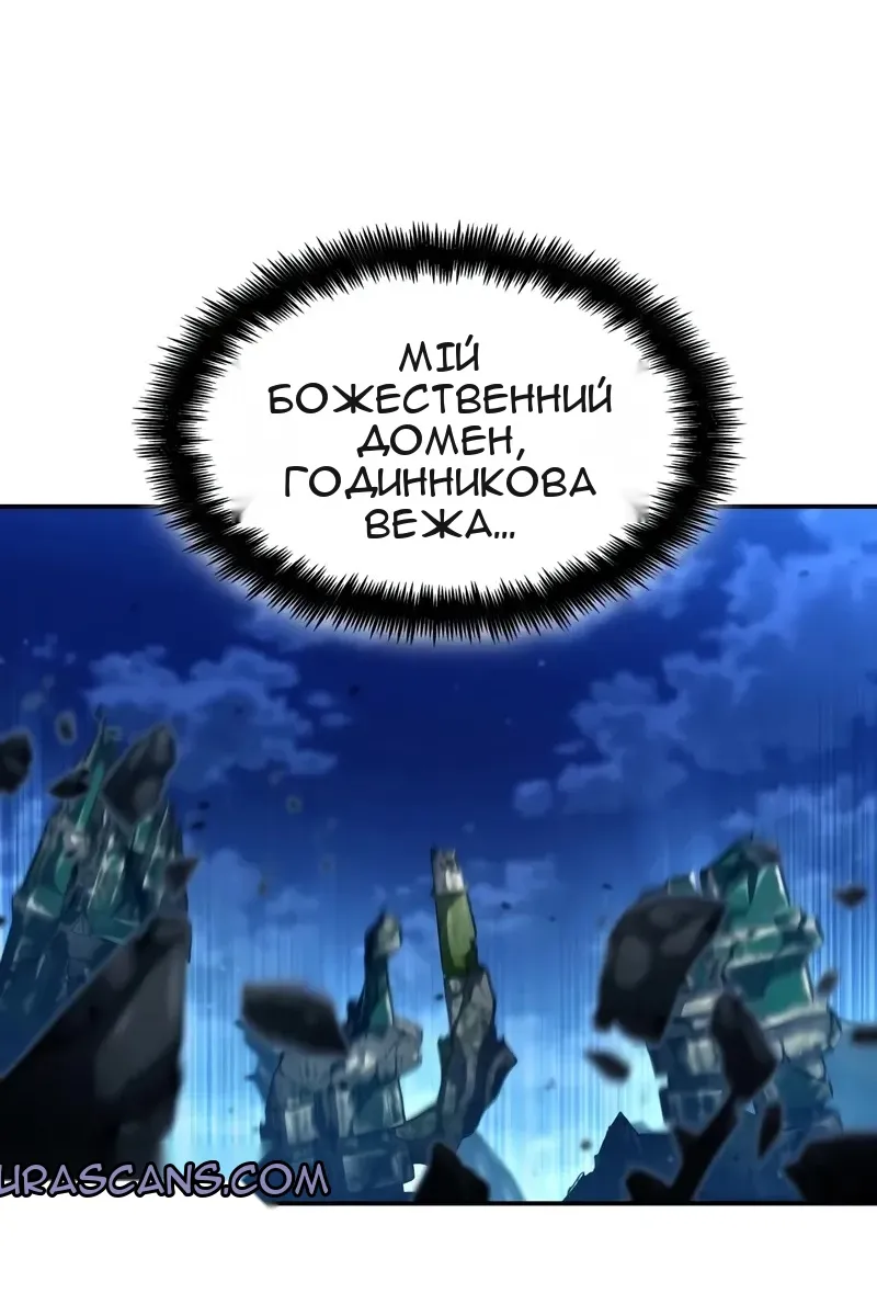 Сторінка 4