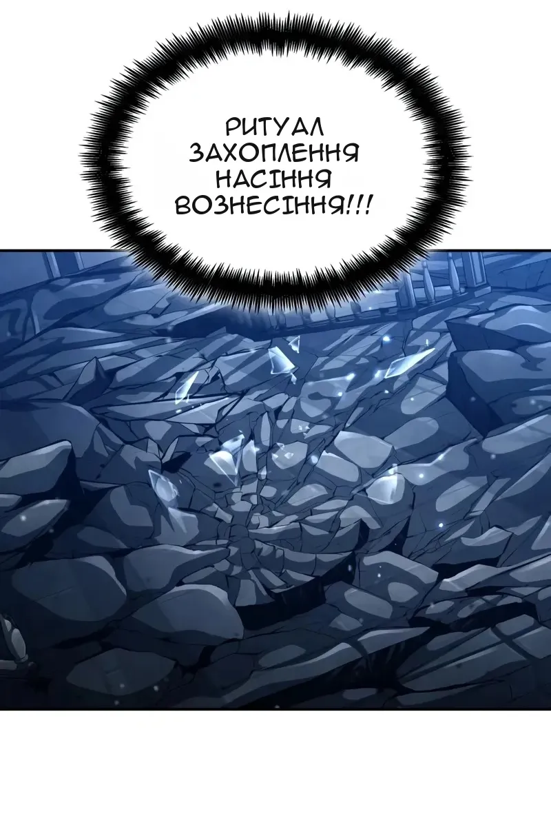 Сторінка 6