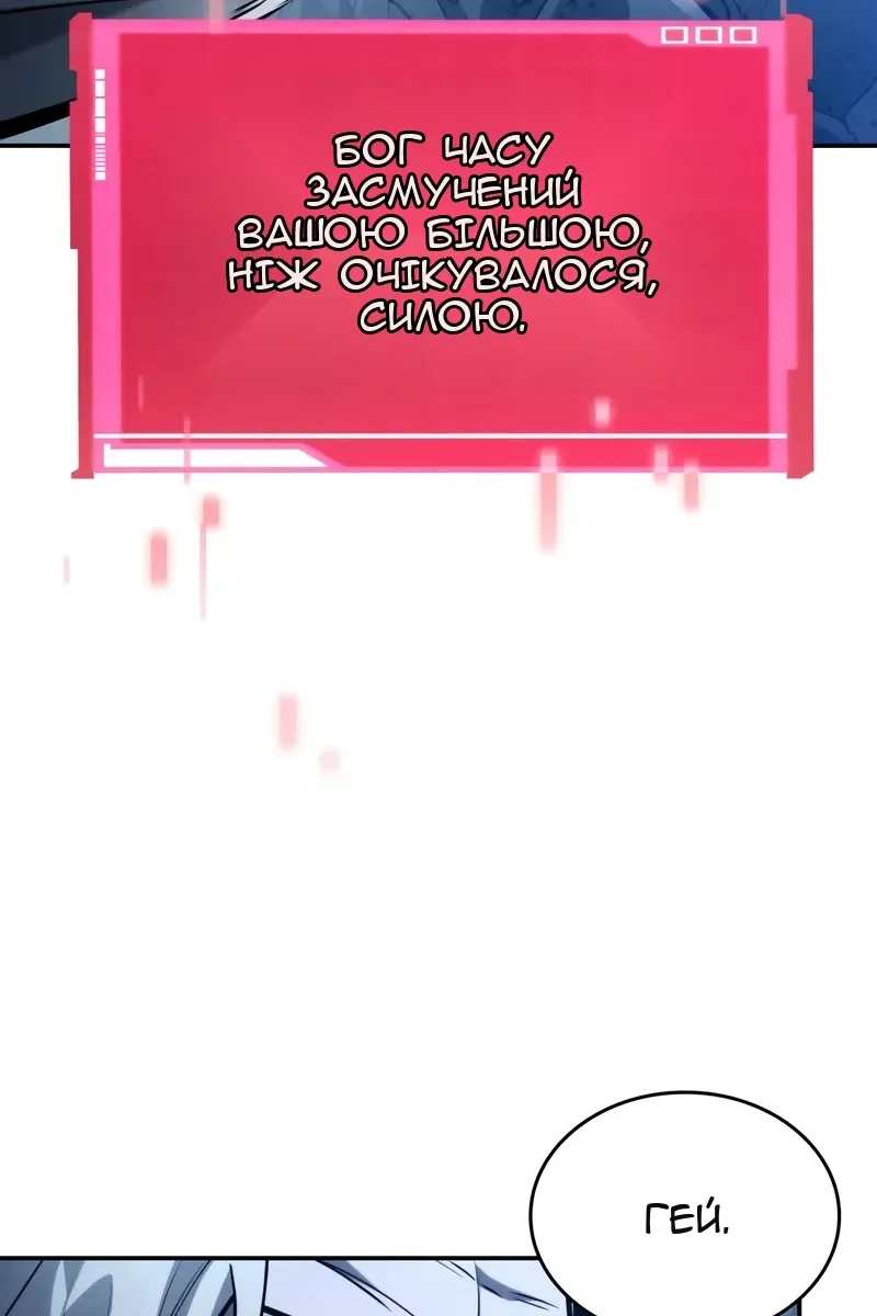 Сторінка 9