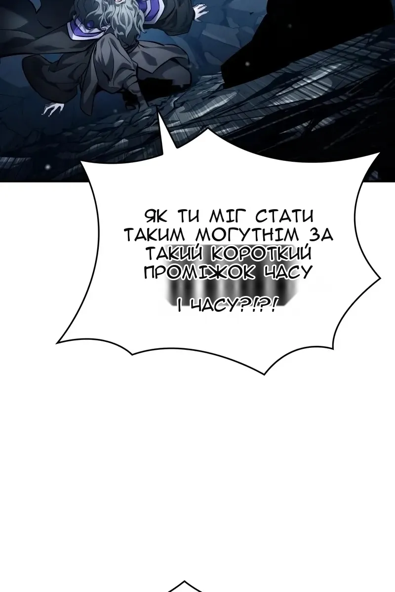 Сторінка 16
