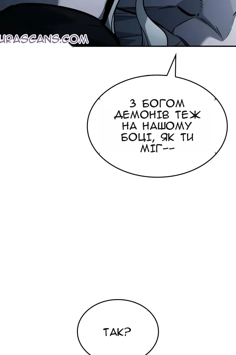 Сторінка 18