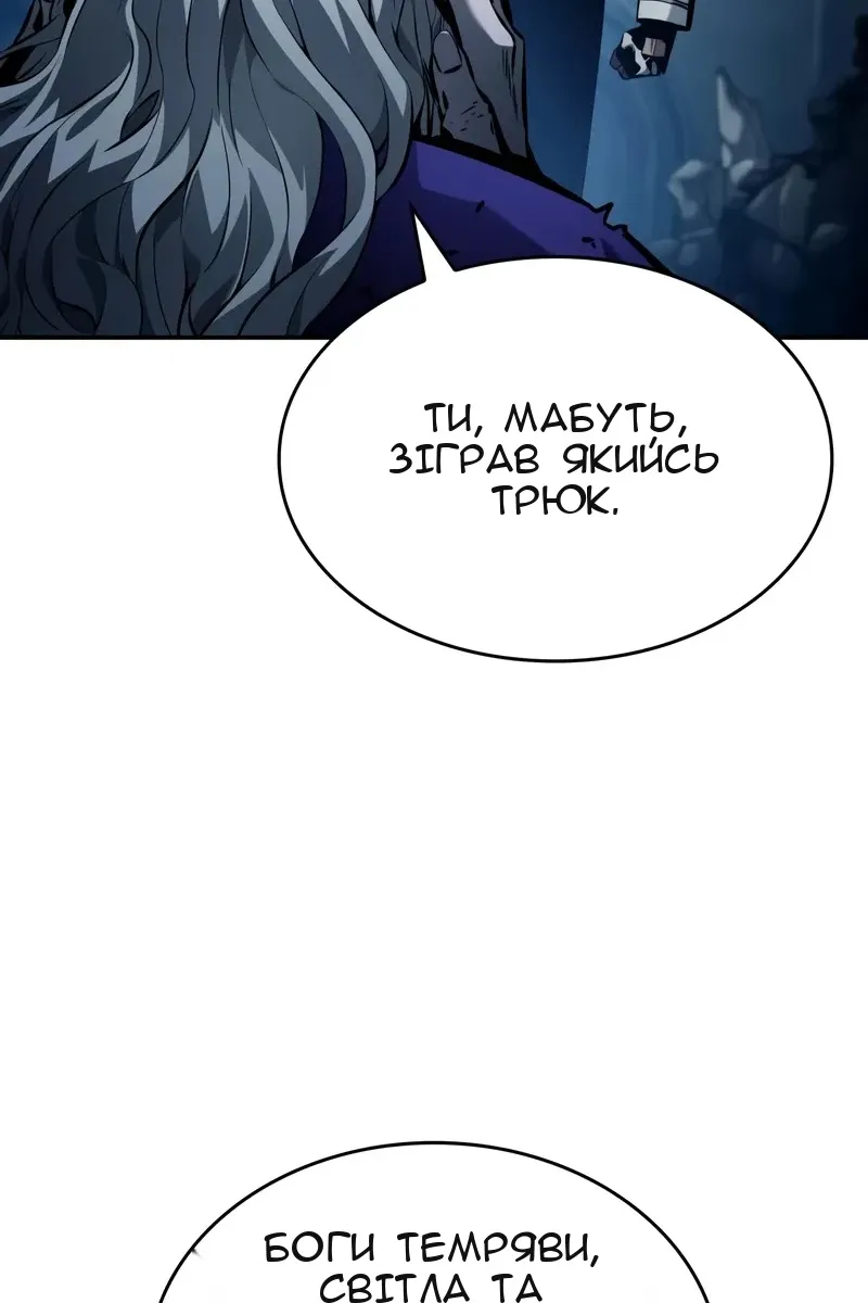 Сторінка 21