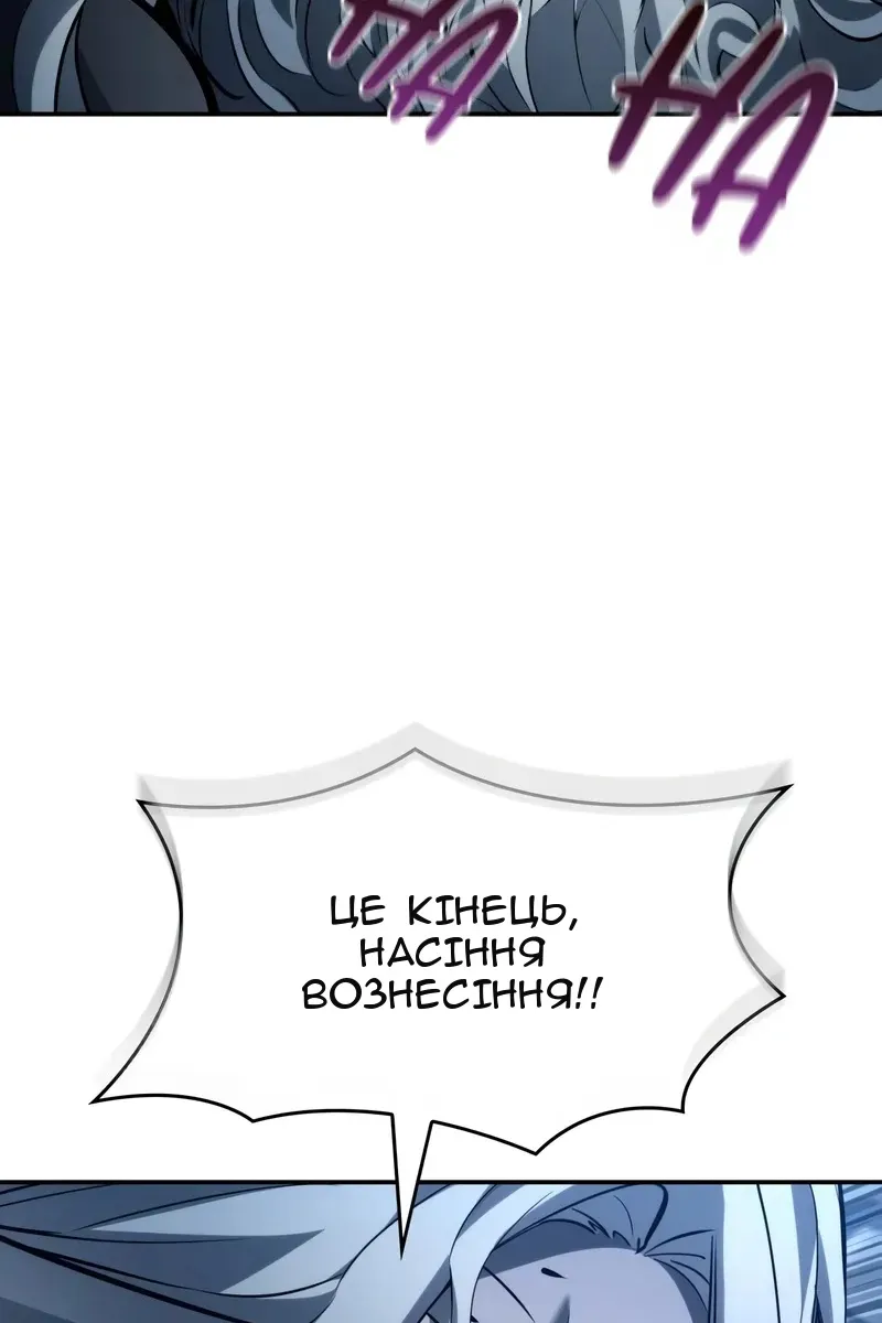 Сторінка 23