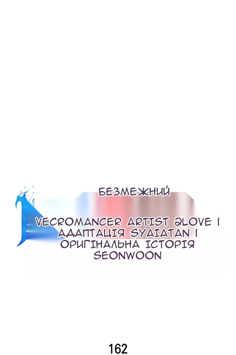 Сторінка 35
