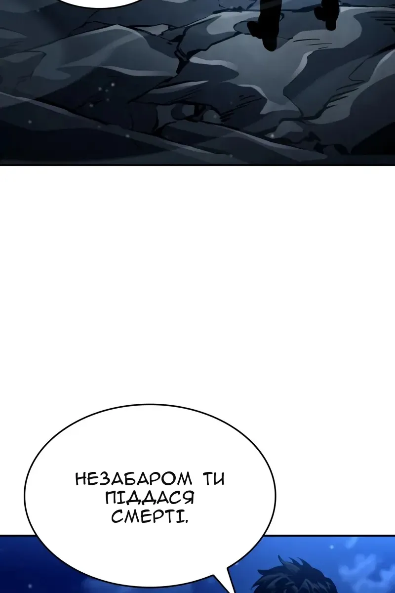 Сторінка 38