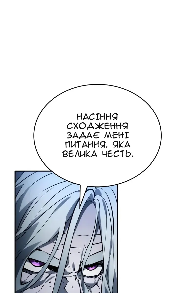 Сторінка 40
