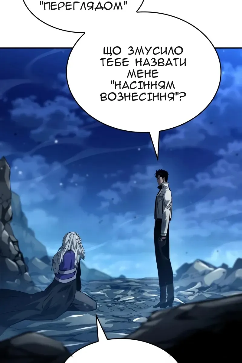 Сторінка 42