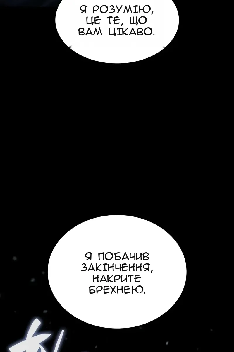 Сторінка 43