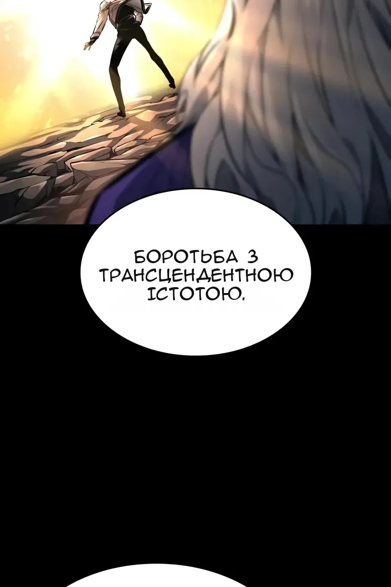 Сторінка 47