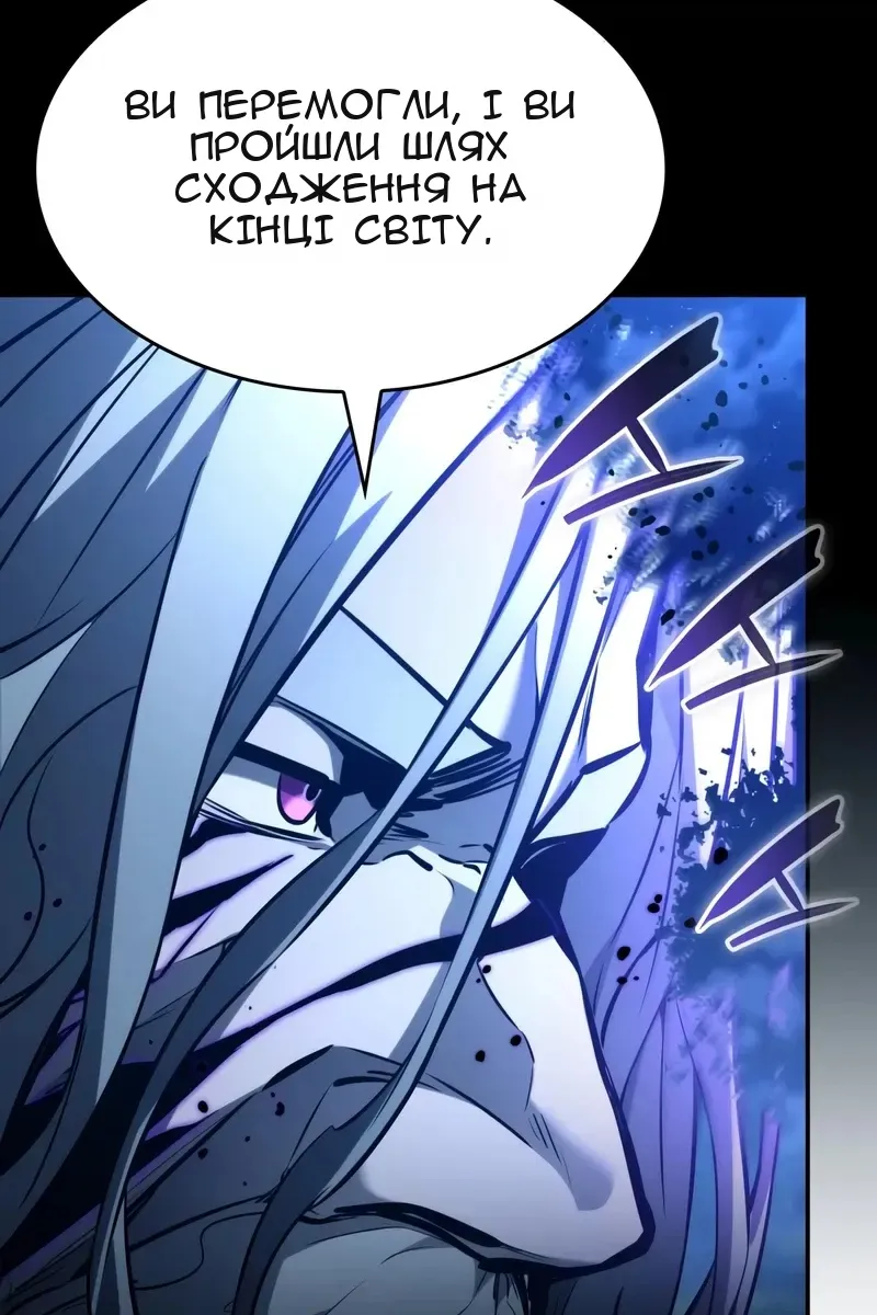 Сторінка 48