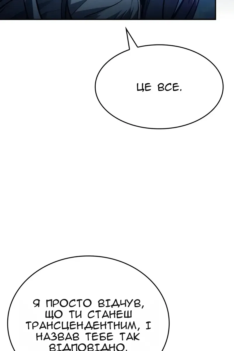 Сторінка 49