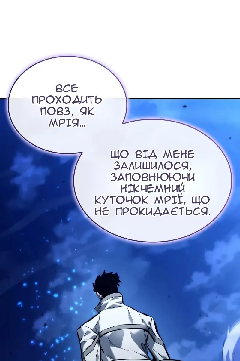 Сторінка 51