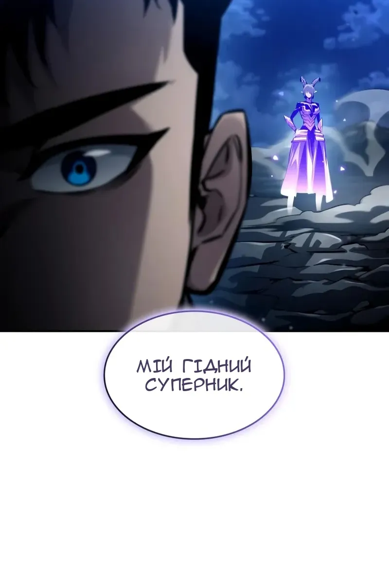 Сторінка 59