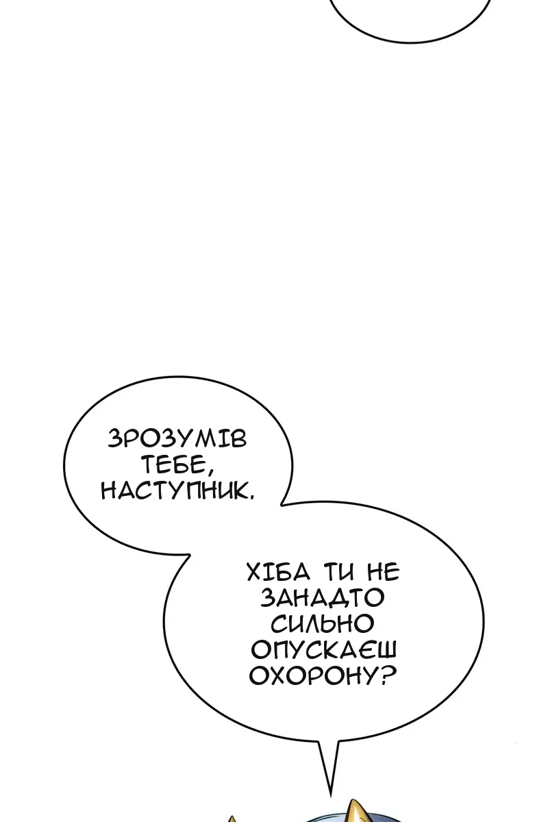 Сторінка 67