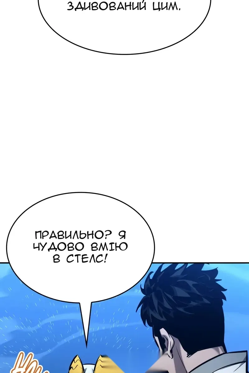 Сторінка 70