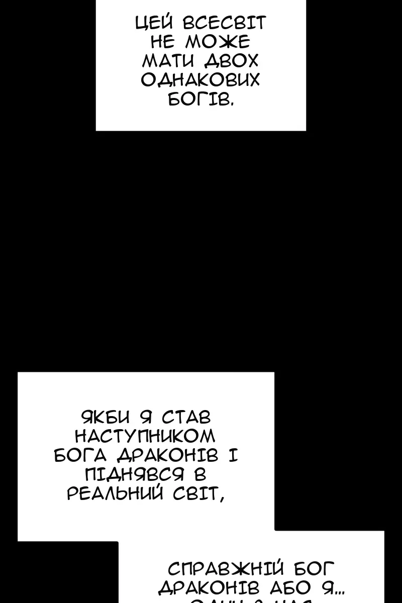 Сторінка 93