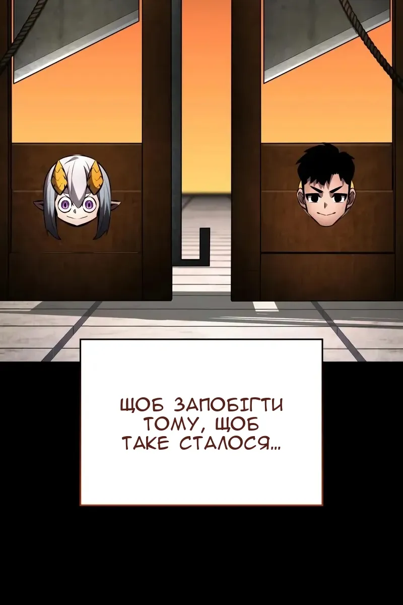 Сторінка 95