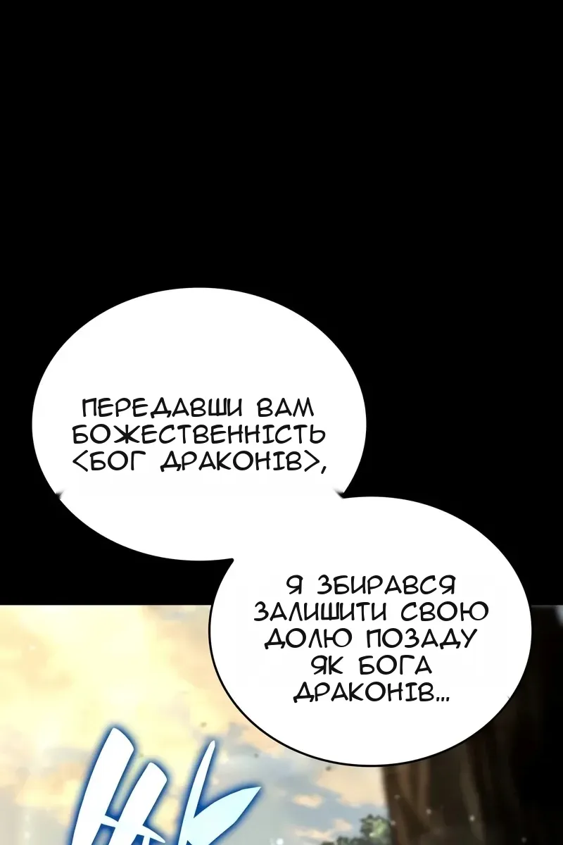 Сторінка 96