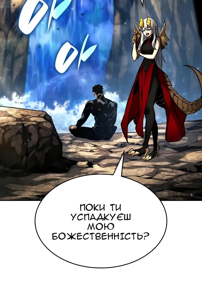 Сторінка 98