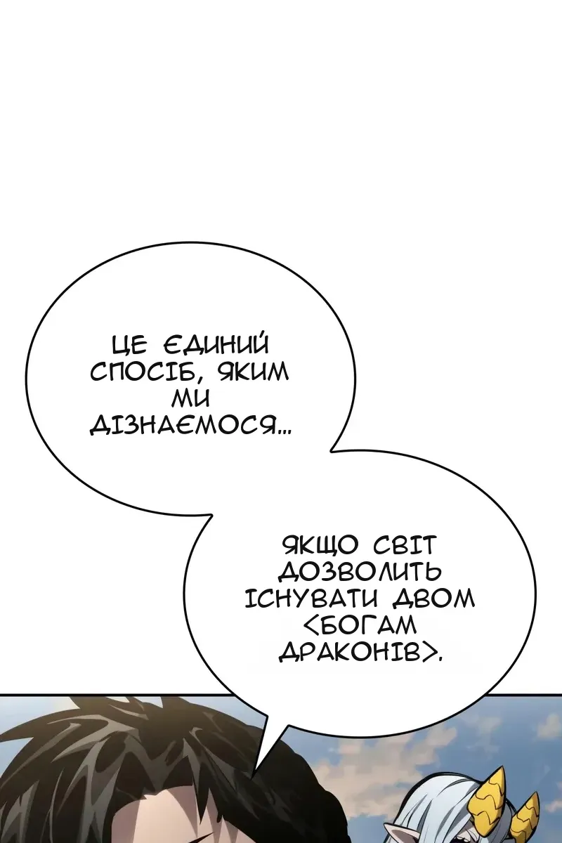 Сторінка 99