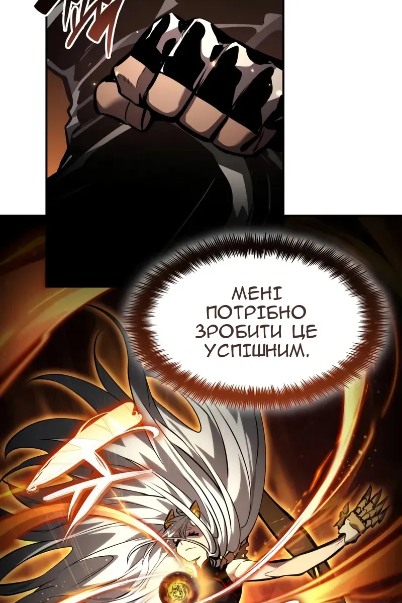 Сторінка 104