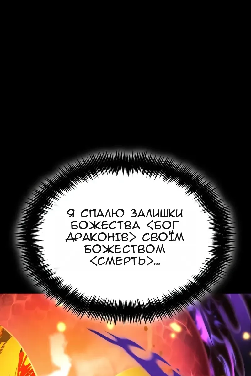 Сторінка 106