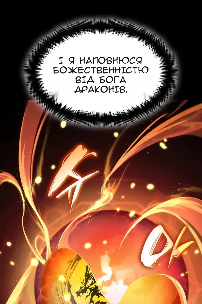 Сторінка 108