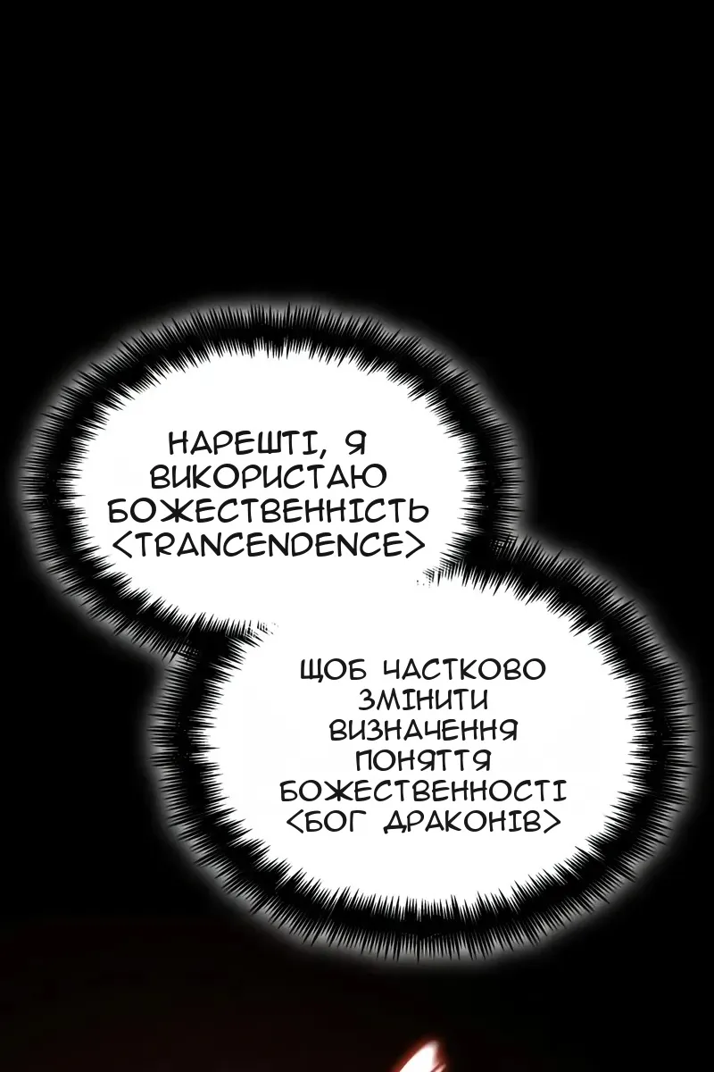 Сторінка 112