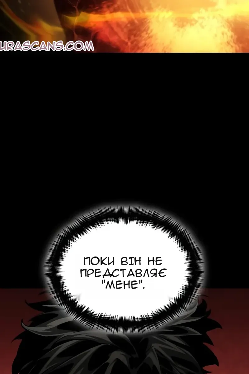 Сторінка 114