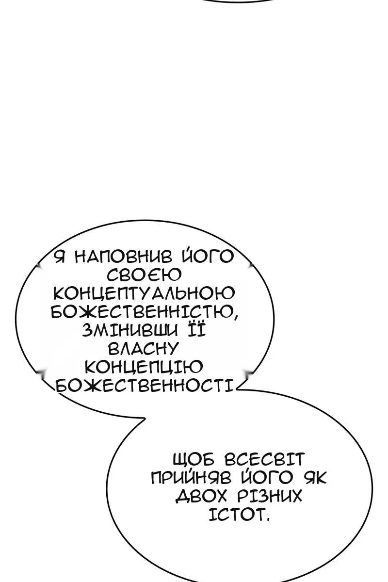 Сторінка 123