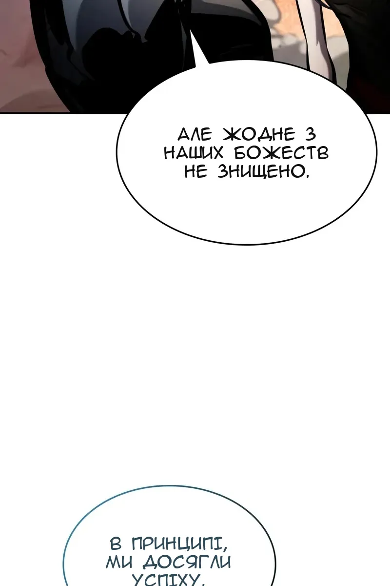 Сторінка 126