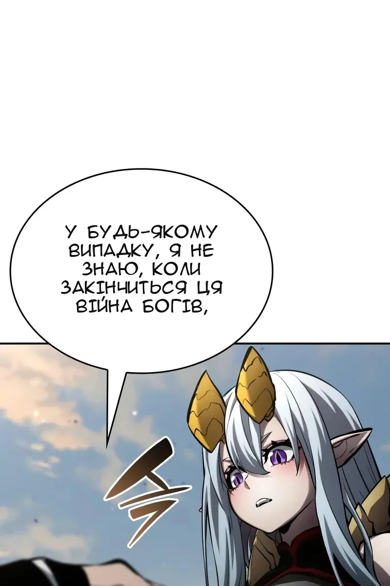 Сторінка 128