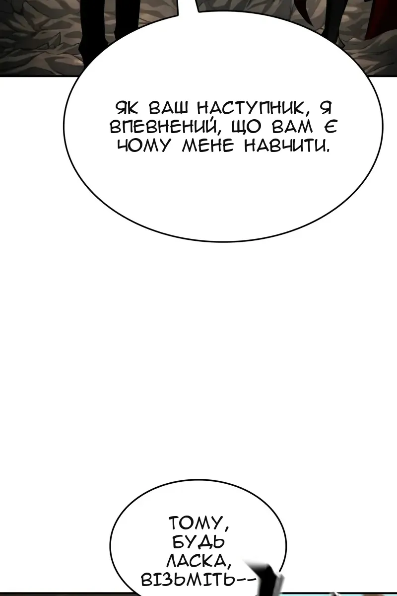 Сторінка 131