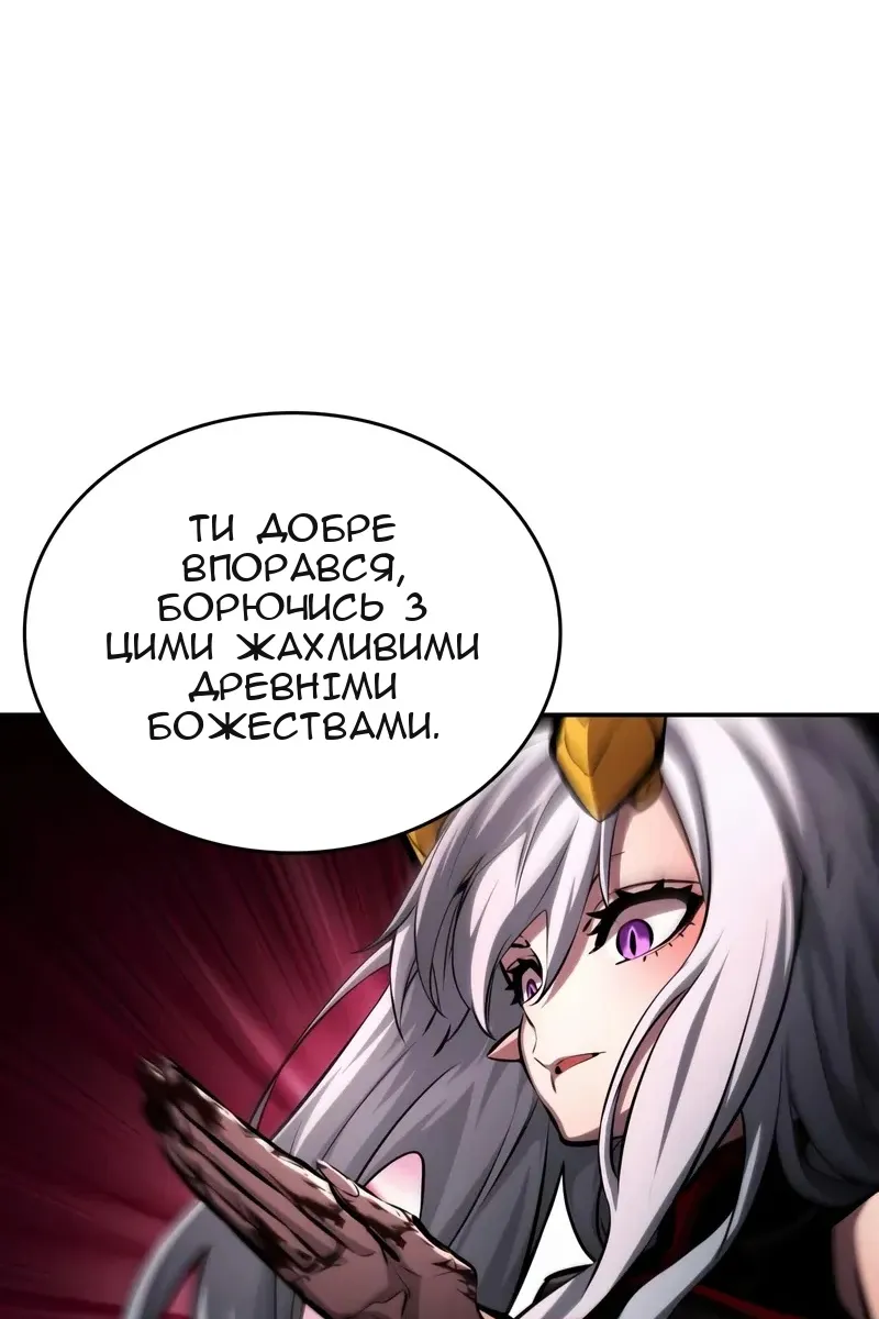 Сторінка 134