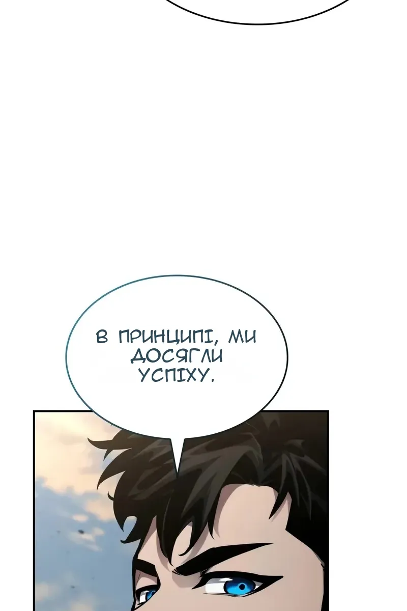 Сторінка 3