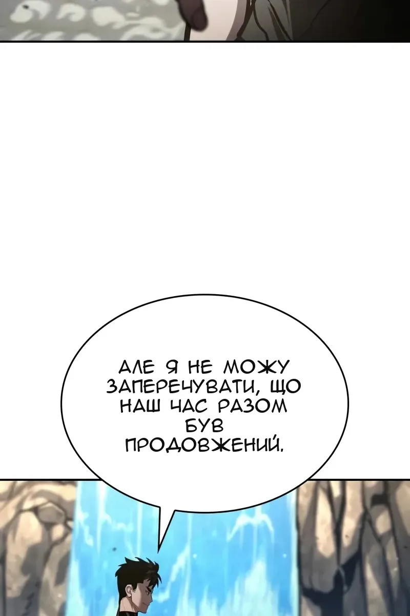 Сторінка 6