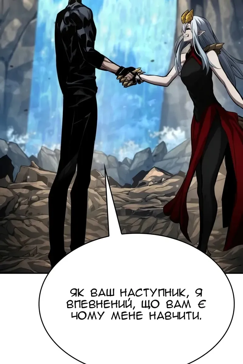 Сторінка 7